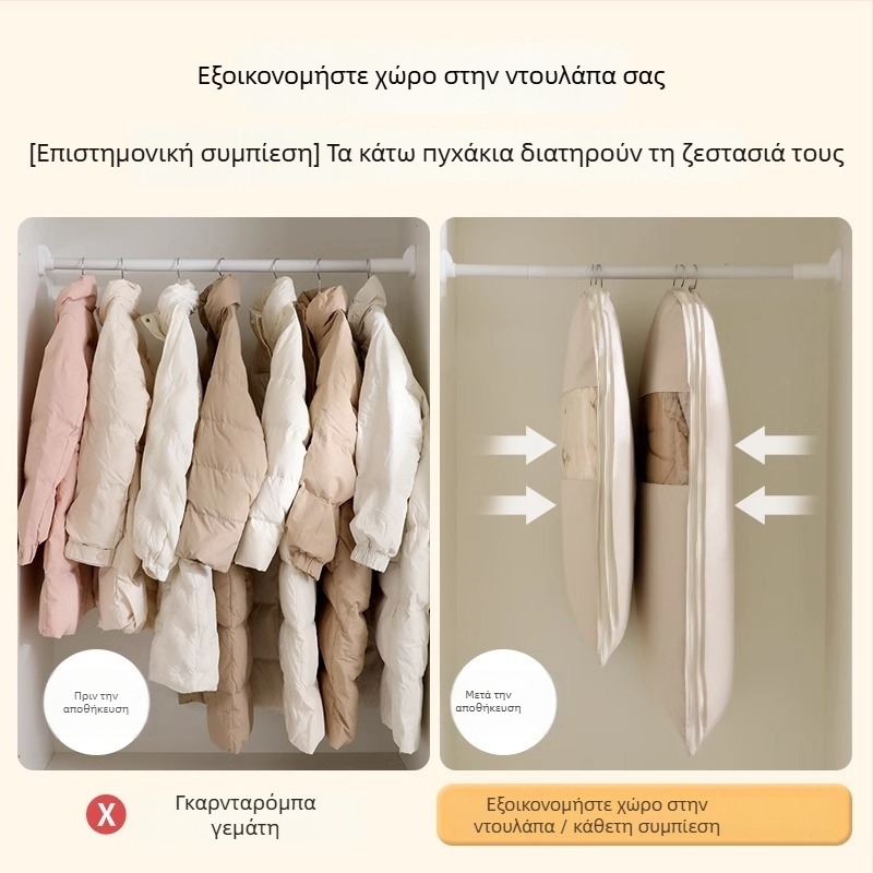 Κάλυμμα προστασίας από σκόνη για κρεμάστρα ενδυμάτων από Twill – διαφανής σάκος αποθήκευσης για ντουλάπα (παχύτερο) οικιακή χρήση