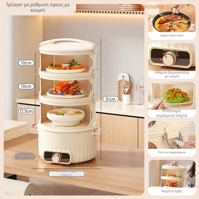 Πολυώροφο καπάκι φαγητού για οικιακή χρήση, PET υλικό, μόνωση, ευφυής και προστασία από σκόνη