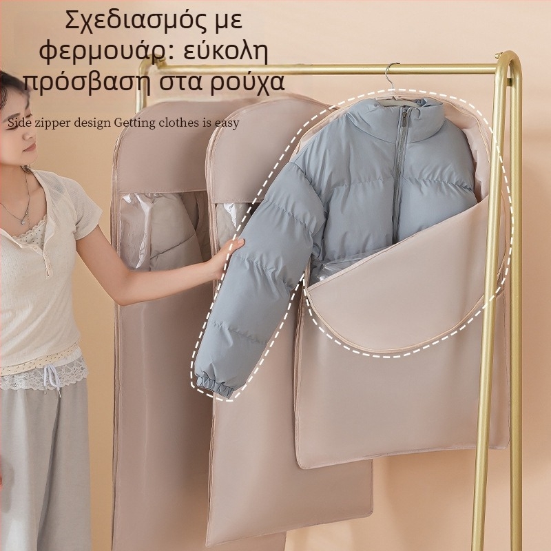 Κάλυμμα προστασίας ενδυμάτων για ντουλάπα - σατέν και πλαστικό, ιαπωνικού στυλ, προστασία από σκόνη και υγρασία, Shangxun