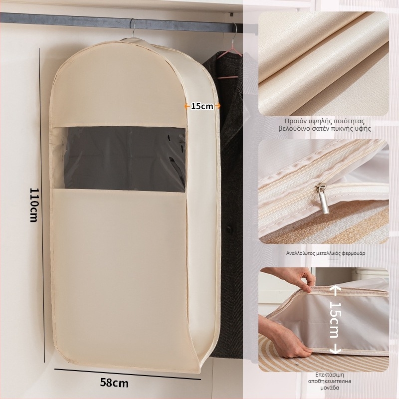 Κάλυμμα προστασίας ενδυμάτων για ντουλάπα - σατέν και πλαστικό, ιαπωνικού στυλ, προστασία από σκόνη και υγρασία, Shangxun