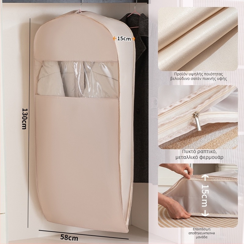 Κάλυμμα προστασίας ενδυμάτων για ντουλάπα - σατέν και πλαστικό, ιαπωνικού στυλ, προστασία από σκόνη και υγρασία, Shangxun