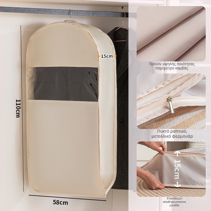 Κάλυμμα προστασίας ενδυμάτων για ντουλάπα - σατέν και πλαστικό, ιαπωνικού στυλ, προστασία από σκόνη και υγρασία, Shangxun