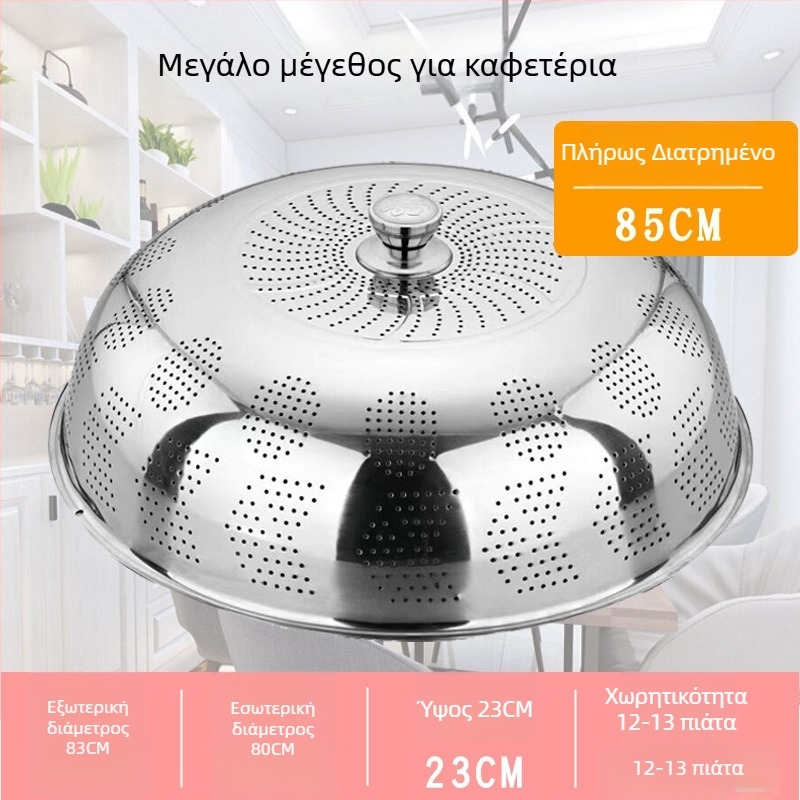 Μεταλλικό καπάκι φαγητού, ανθεκτικό στη σκόνη, μοντέρνο μινιμαλιστικό στυλ, λανσαρίστηκε το 2019
