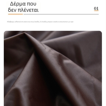 Κάλυμμα κεφαλαρίου κρεβατιού από δέρμα, ευρειας συμβατότητας, προστασία από σκόνη και υγρασία, μοντέρνος σχεδιασμός