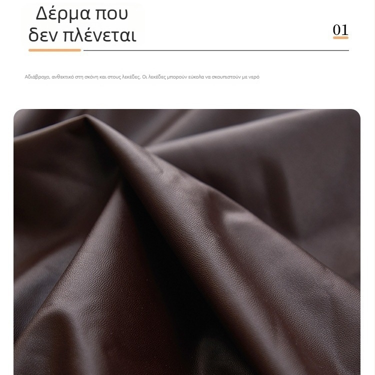 Κάλυμμα κεφαλαρίου κρεβατιού από δέρμα, ευρειας συμβατότητας, προστασία από σκόνη και υγρασία, μοντέρνος σχεδιασμός