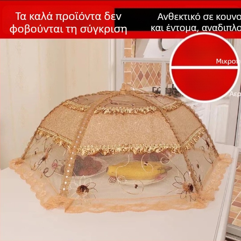 Κάλυμμα πιάτου με δαντέλα, αναδιπλούμενο δικτυωτό κάλυμμα, αντί-μύγες και αντί-κουνούπια, κορεατικό στυλ, κυκλοφόρησε το 2023