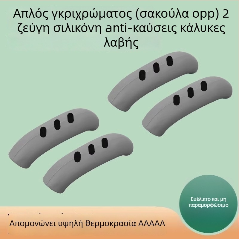 Κάλυμμα λαβής σιλικόνης για κατσαρόλα, προστασία από εγκαύματα και μόνωση θερμότητας, με παγκόσμια εφαρμογή σε κατσαρόλες και γουόκ