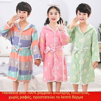 Unique παιδική βαμβακερή ρόμπα μπάνιου και μανδύας από πετσέτα