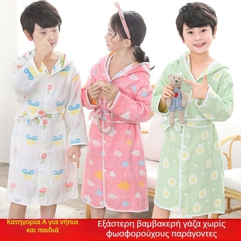Unique παιδική βαμβακερή ρόμπα μπάνιου και μανδύας από πετσέτα