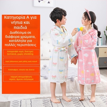 Unique παιδική βαμβακερή ρόμπα μπάνιου και μανδύας από πετσέτα