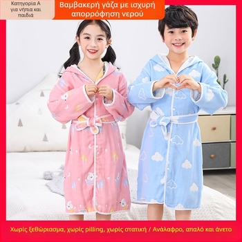 Unique παιδική βαμβακερή ρόμπα μπάνιου και μανδύας από πετσέτα