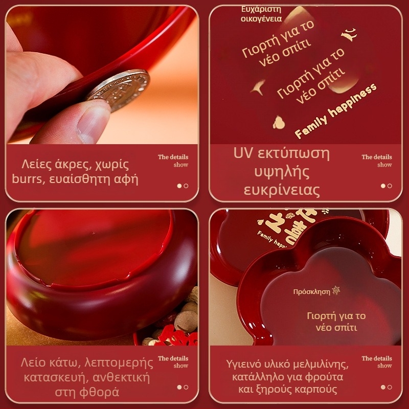 Σετ διακόσμήσεων για εγκαίνια νέου σπιτιού για το τραπεζάκι σαλονιού: πλαστικά πιάτα φρούτων και γλυκισμάτων, συσκευασία σε χαρτόνι, μάρκα Orange Nuoyi Bai