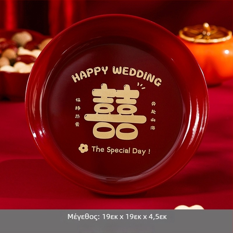 Σετ διακόσμήσεων για εγκαίνια νέου σπιτιού για το τραπεζάκι σαλονιού: πλαστικά πιάτα φρούτων και γλυκισμάτων, συσκευασία σε χαρτόνι, μάρκα Orange Nuoyi Bai