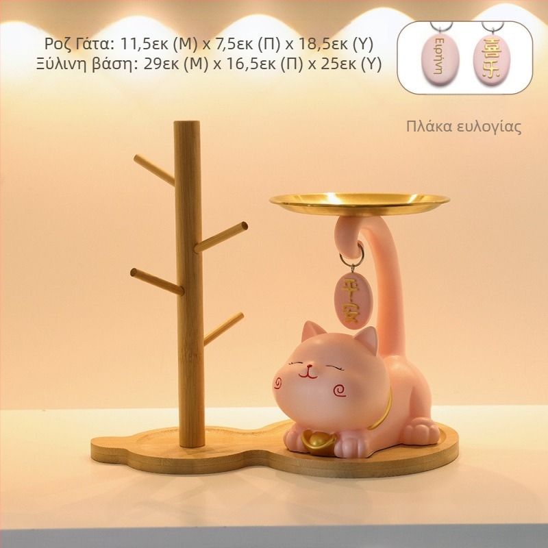 Δίσκος κλειδιών εισόδου με γάτα της τύχης - ρητίνη, απλό και μοντέρνο στυλ, προσαρμόσιμο διακοσμητικό