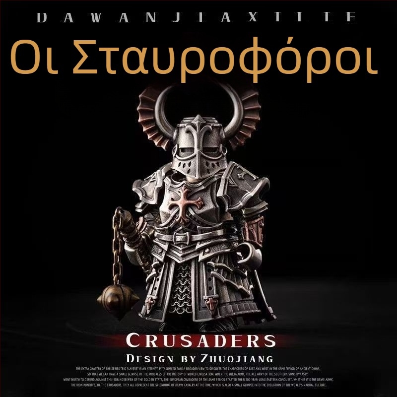 Επιτραπέζιο διακοσμητικό με μοτίβο Jin Yi Wei από τη Δυναστεία Ming – μεταλλική διακόσμηση κινεζικού στυλ, διαθέσιμη προσαρμογή (Υλικό: μέταλλο; Στυλ: Κινέζικο; Θέμα: Ming Dynasty Jin Yi Wei; Προσαρμογή: Διαθέσιμη)