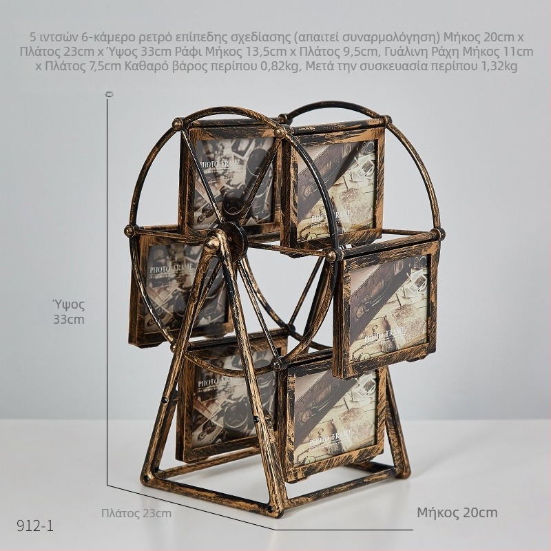 Κορνίζα φωτογραφιών σε σχήμα Ferris wheel, πλαστικό και γυαλί, γαλλικό ρετρό στυλ, επιτραπέζιο διακοσμητικό.