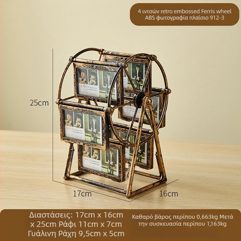 Κορνίζα φωτογραφιών σε σχήμα Ferris wheel, πλαστικό και γυαλί, γαλλικό ρετρό στυλ, επιτραπέζιο διακοσμητικό.