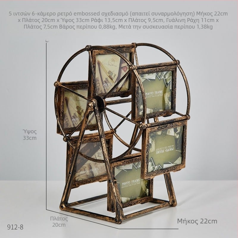 Κορνίζα φωτογραφιών σε σχήμα Ferris wheel, πλαστικό και γυαλί, γαλλικό ρετρό στυλ, επιτραπέζιο διακοσμητικό.