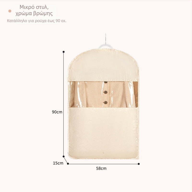 Θήκη αποθήκευσης μπουφάν με κρέμαση — σατέν ύφασμα, προστασία από σκόνη και υγρασία, συμπιεζόμενη χωρίς αέρα, για οικιακή αποθήκευση στην ντουλάπα
