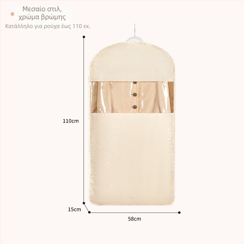 Θήκη αποθήκευσης μπουφάν με κρέμαση — σατέν ύφασμα, προστασία από σκόνη και υγρασία, συμπιεζόμενη χωρίς αέρα, για οικιακή αποθήκευση στην ντουλάπα