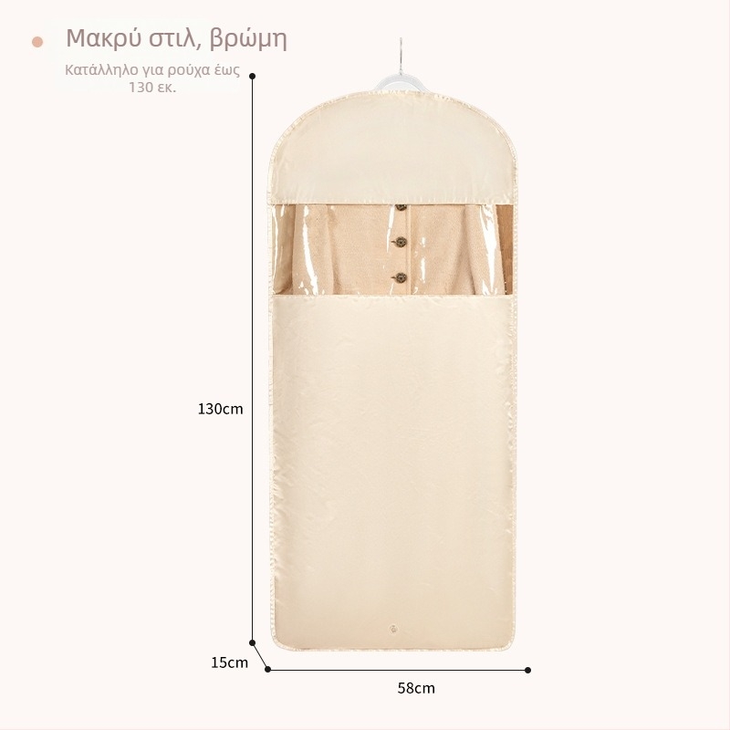 Θήκη αποθήκευσης μπουφάν με κρέμαση — σατέν ύφασμα, προστασία από σκόνη και υγρασία, συμπιεζόμενη χωρίς αέρα, για οικιακή αποθήκευση στην ντουλάπα