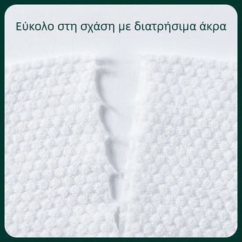 Μίας χρήσης πετσέτα προσώπου σε μεγάλη ρολό, παχιά, επαγγελματικής ποιότητας σαλόνι, από ίνες ξύλου, μάρκα Winne Fragrance