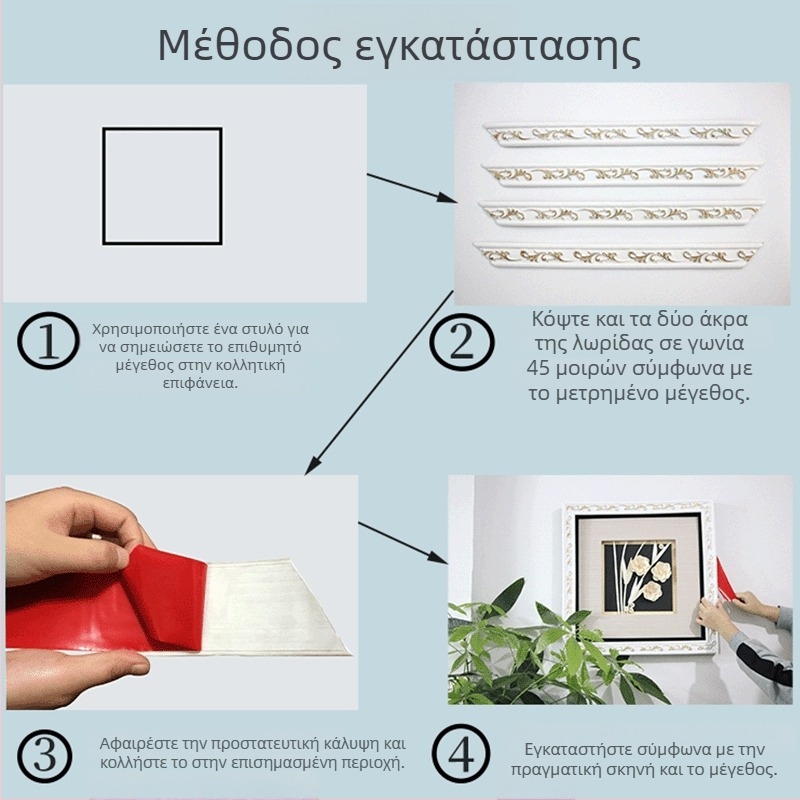 PVC αυτοκόλλητη διακοσμητική γραμμή περιγράμματος για TV φόντο τοίχου — μοντέρνο στυλ, φλογοανθεκτική, αδιάβροχη, ανθεκτική στην υγρασία και στη διάβρωσή, μακράς διάρκειας