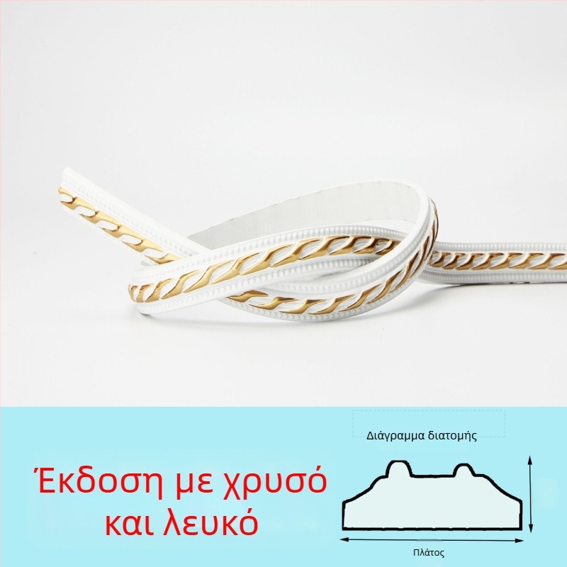 PVC αυτοκόλλητη διακοσμητική γραμμή περιγράμματος για TV φόντο τοίχου — μοντέρνο στυλ, φλογοανθεκτική, αδιάβροχη, ανθεκτική στην υγρασία και στη διάβρωσή, μακράς διάρκειας