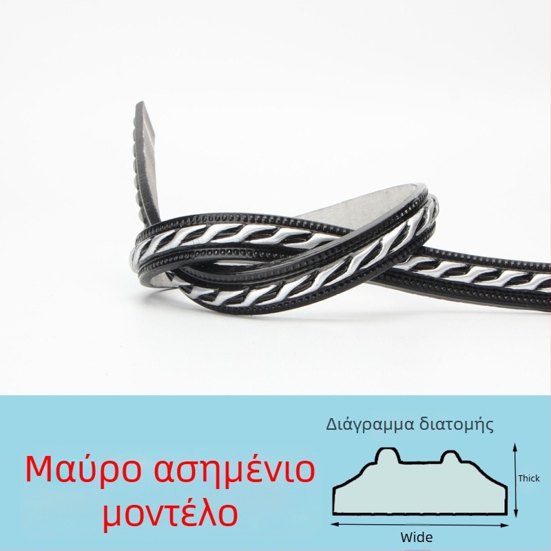 PVC αυτοκόλλητη διακοσμητική γραμμή περιγράμματος για TV φόντο τοίχου — μοντέρνο στυλ, φλογοανθεκτική, αδιάβροχη, ανθεκτική στην υγρασία και στη διάβρωσή, μακράς διάρκειας