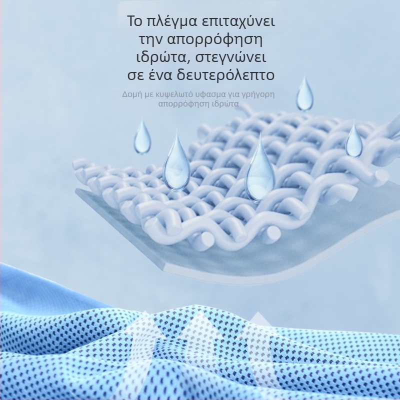 Αθλητική πετσέτα Grace | 80% πολυεστέρας + 20% πολυαμίδιο ίνες | 50 g | Απορρόφηση σε 0–5 δευτερόλεπτα | Κωδικός προϊόντος 230193