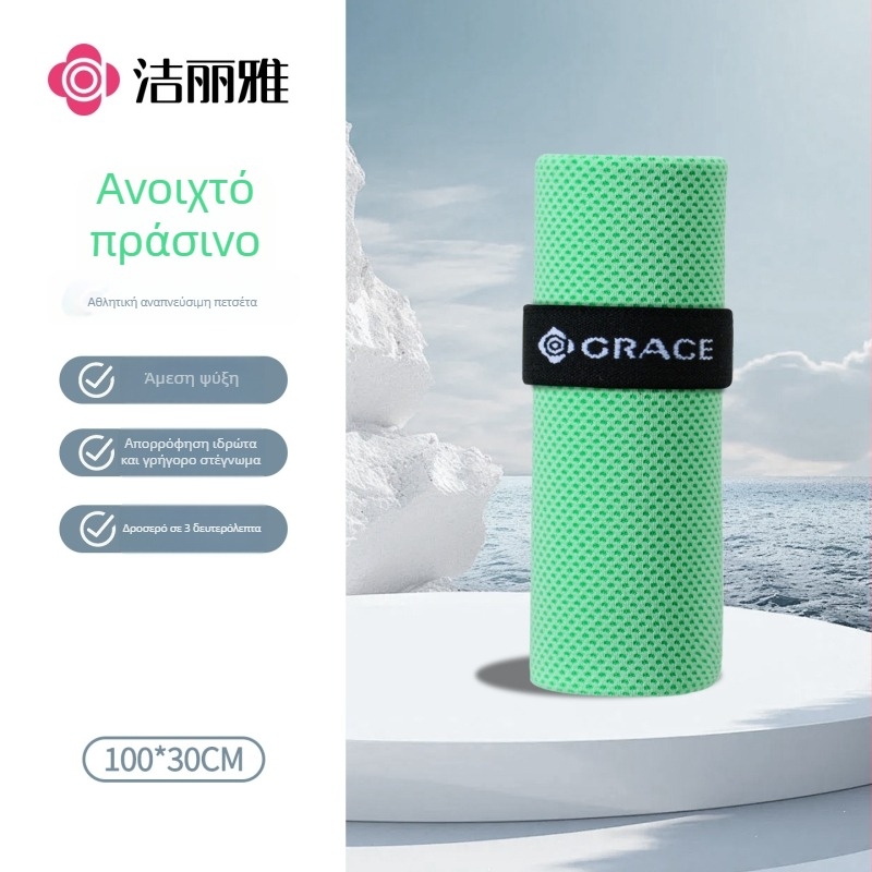 Αθλητική πετσέτα Grace | 80% πολυεστέρας + 20% πολυαμίδιο ίνες | 50 g | Απορρόφηση σε 0–5 δευτερόλεπτα | Κωδικός προϊόντος 230193