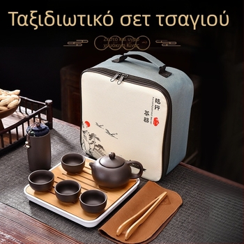 Φορητό σετ τσαγιού από Ζίζα πηλό, με θήκη ταξιδιού, δίσκο από μπαμπού, προσαρμοσμένο λογότυπο, για 3–5 ατόμων