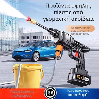 Ασύρματο πλυστικό αυτοκινήτων με κινητήρα 120W, ροή έως 4 L/min, βάρος 3 κιλά, σώμα από κράμα πλαστικού; κατάλληλο για πλύσιμο αυτοκινήτου, πότισμα φυτών και καθάρισμα δαπέδων.