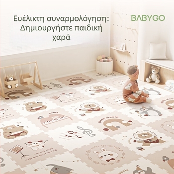 Babygo πατάκι παζλ με συνδεόμενα κομμάτια για βρέφη, XPE, πάχος 2 εκ, χωρίς οσμές