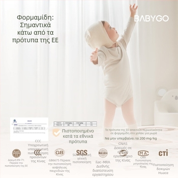 Babygo πατάκι παζλ με συνδεόμενα κομμάτια για βρέφη, XPE, πάχος 2 εκ, χωρίς οσμές