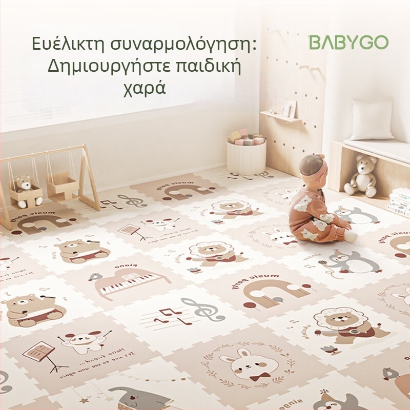 Babygo πατάκι παζλ με συνδεόμενα κομμάτια για βρέφη, XPE, πάχος 2 εκ, χωρίς οσμές