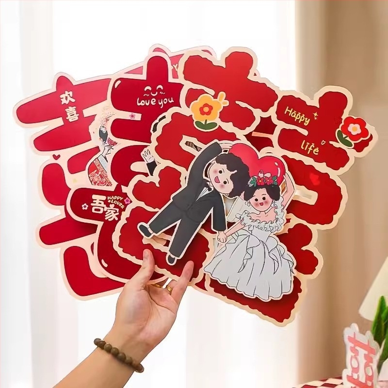 Αυτοκόλλητο πόρτας γάμου με μοτίβο χαρούμενου χαρακτήρα, από χαρτί; μάρκα Yudi; Τύπος τελετής: καρτούν λέξη ευτυχίας; Κατηγορία: λέξη ευτυχίας