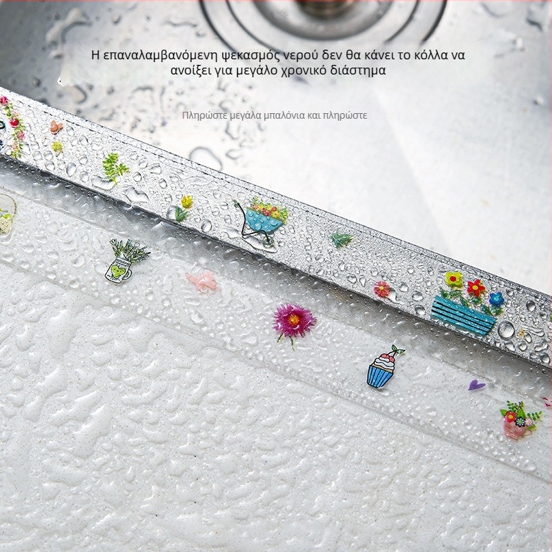 Λωρίδα αυτοκολλητή στεγανοποίησης ακμών από PVC για νεροχύτες και τουαλέτες, αδιάβροχη και αντιμυκητιακή, κατάλληλη για κουζίνα και μπάνιο