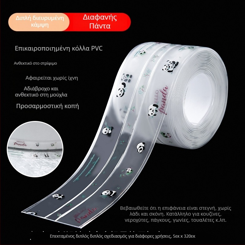 Λωρίδα αυτοκολλητή στεγανοποίησης ακμών από PVC για νεροχύτες και τουαλέτες, αδιάβροχη και αντιμυκητιακή, κατάλληλη για κουζίνα και μπάνιο