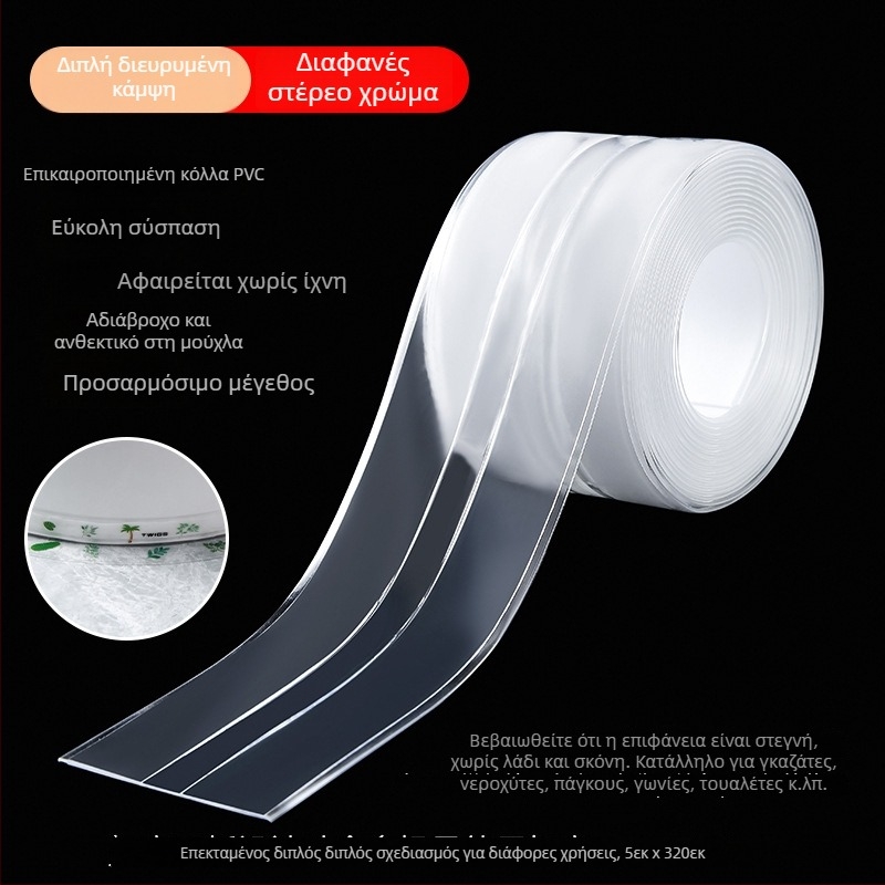 Λωρίδα αυτοκολλητή στεγανοποίησης ακμών από PVC για νεροχύτες και τουαλέτες, αδιάβροχη και αντιμυκητιακή, κατάλληλη για κουζίνα και μπάνιο