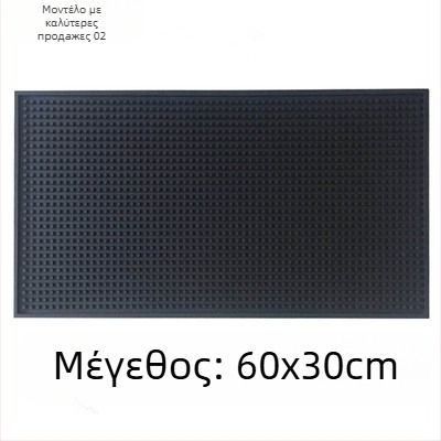 Είσοδος από καουτσούκ με αντιολισθητική επιφάνεια, απολύμανση, πλένεται, μοντέρνο μινιμαλιστικό στυλ, μάρκα YMO