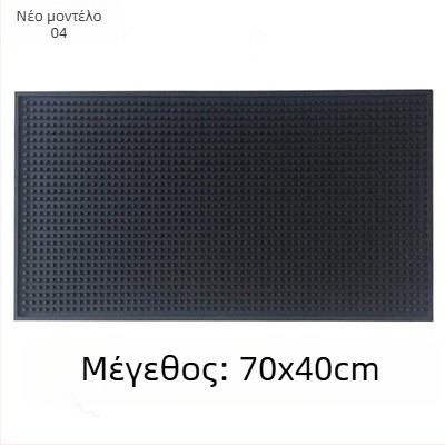 Είσοδος από καουτσούκ με αντιολισθητική επιφάνεια, απολύμανση, πλένεται, μοντέρνο μινιμαλιστικό στυλ, μάρκα YMO