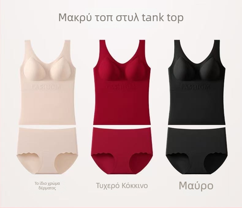 Ασύρτο σετ σουτιέν γάμου για γυναίκες με αντιβακτηριακή επένδυση, υποστήριξη πλευρικού στήθους, ρυθμιζόμενες τιράντες, ύφασμα νάιλον-σπαντέξ