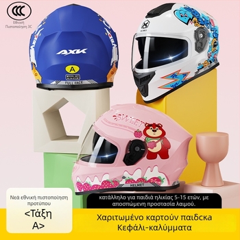 AXK παιδικό κράνος πλήρους προσώπου, ABS υλικό, για ηλεκτρικά δίκυκλα, πιστοποιήσεις GB811-2022A και κωδικός 3C 2023091105021233