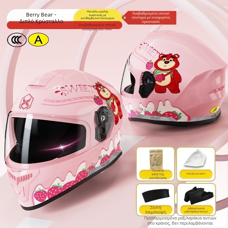 AXK παιδικό κράνος πλήρους προσώπου, ABS υλικό, για ηλεκτρικά δίκυκλα, πιστοποιήσεις GB811-2022A και κωδικός 3C 2023091105021233