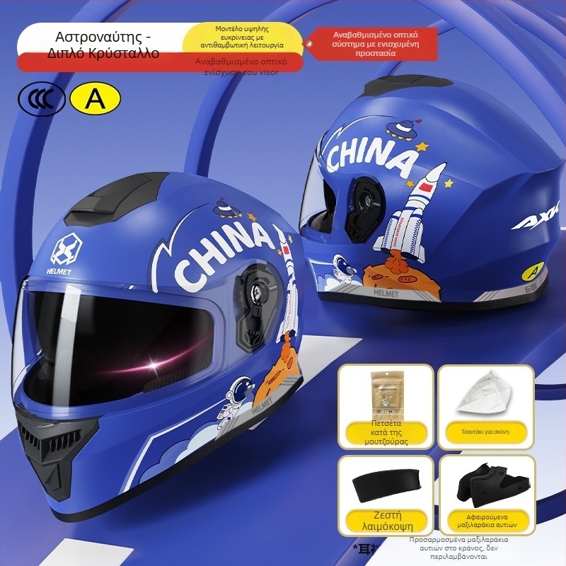 AXK παιδικό κράνος πλήρους προσώπου, ABS υλικό, για ηλεκτρικά δίκυκλα, πιστοποιήσεις GB811-2022A και κωδικός 3C 2023091105021233