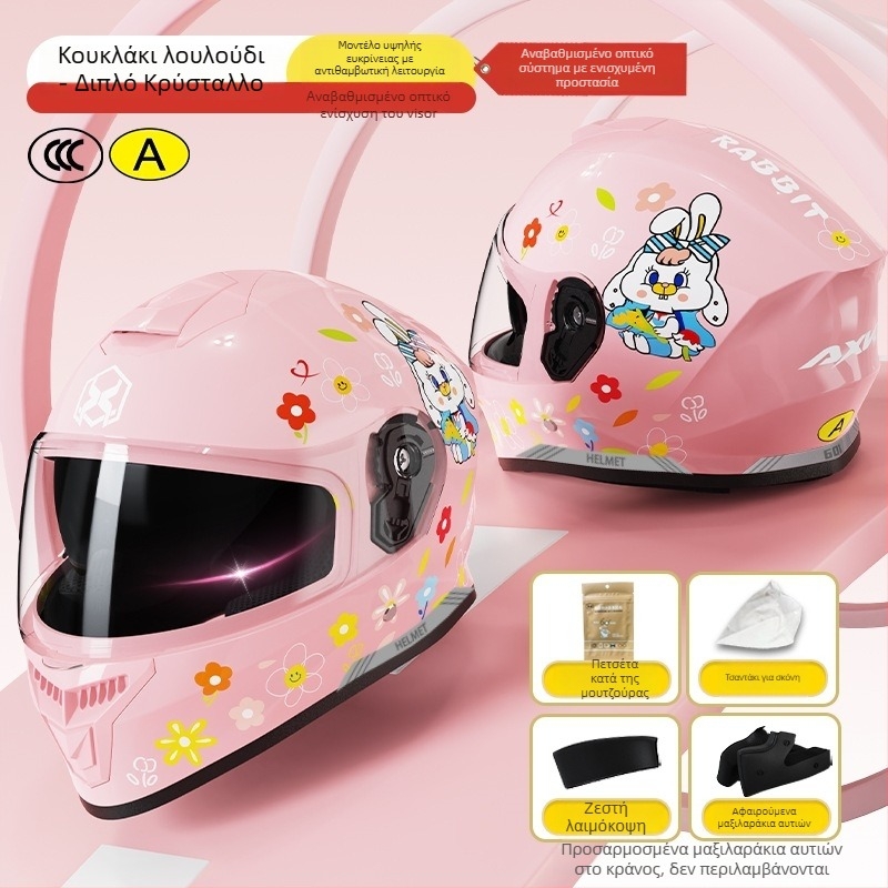 AXK παιδικό κράνος πλήρους προσώπου, ABS υλικό, για ηλεκτρικά δίκυκλα, πιστοποιήσεις GB811-2022A και κωδικός 3C 2023091105021233