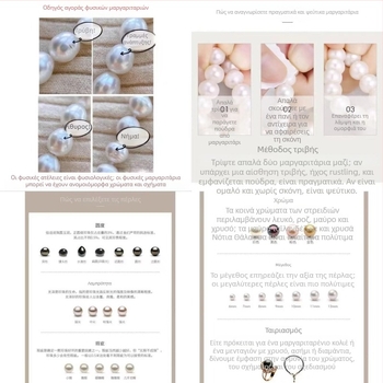 Σχεδόν στρογγυλά φυσικά μαργαριτάρια φρέσκου νερού – ημιτελείς χάντρες – χειροποίητα ελεύθερα μαργαριτάρια