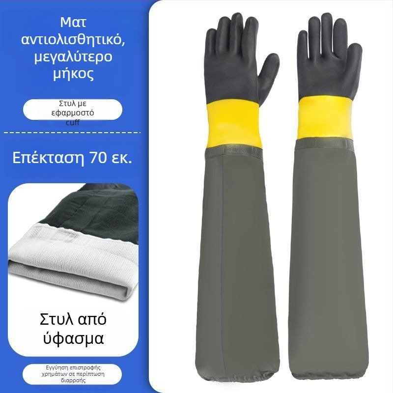 Γάντια προστασίας κατά των τσιμπημάτων για μελισσοκομία με μακριά μανίκια – PVC, κανονικού πάχους, ανθεκτικά στη διάτρηση και στη φθορά, αδιάβροχα