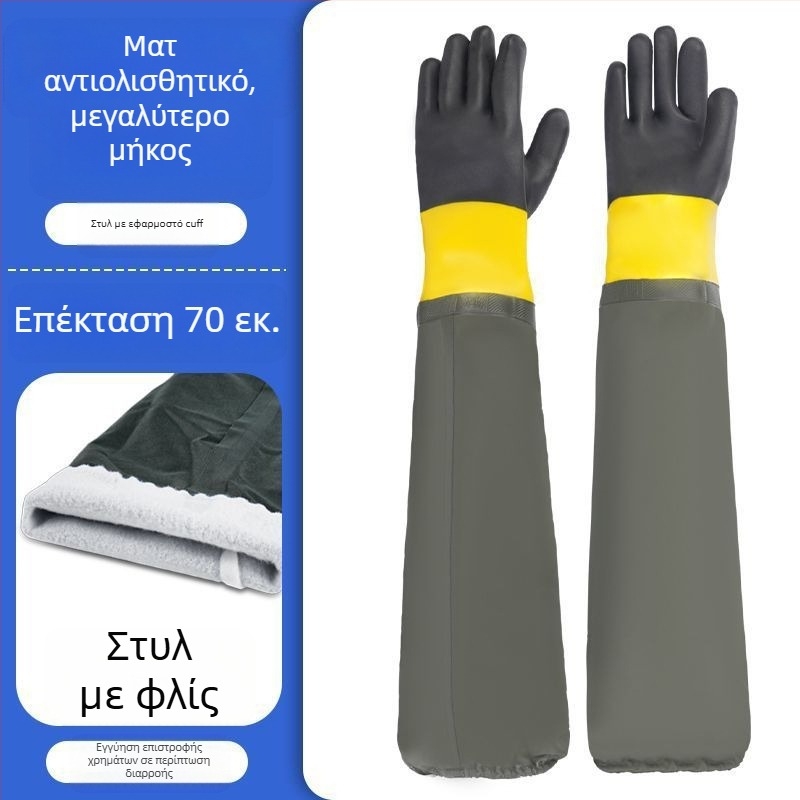 Γάντια προστασίας κατά των τσιμπημάτων για μελισσοκομία με μακριά μανίκια – PVC, κανονικού πάχους, ανθεκτικά στη διάτρηση και στη φθορά, αδιάβροχα